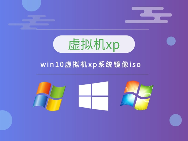 現(xiàn)在win10哪一版最穩(wěn)定好用詳情