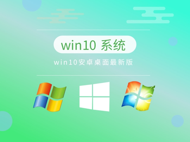 裝win10哪個版本好用