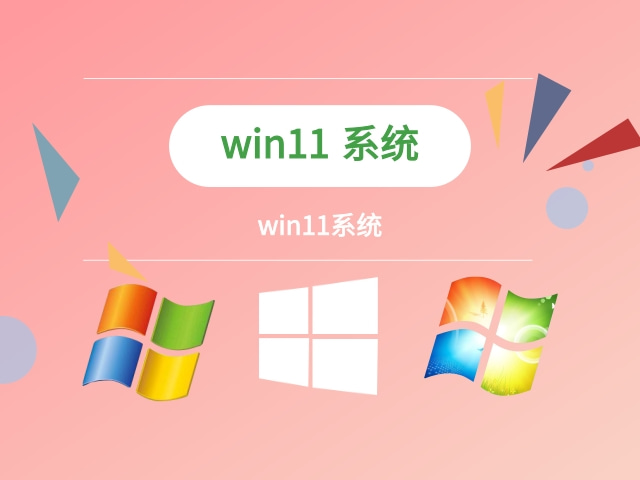 最小win11極限精簡版本是哪個