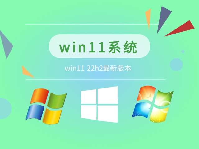 最小win11極限精簡版本是哪個