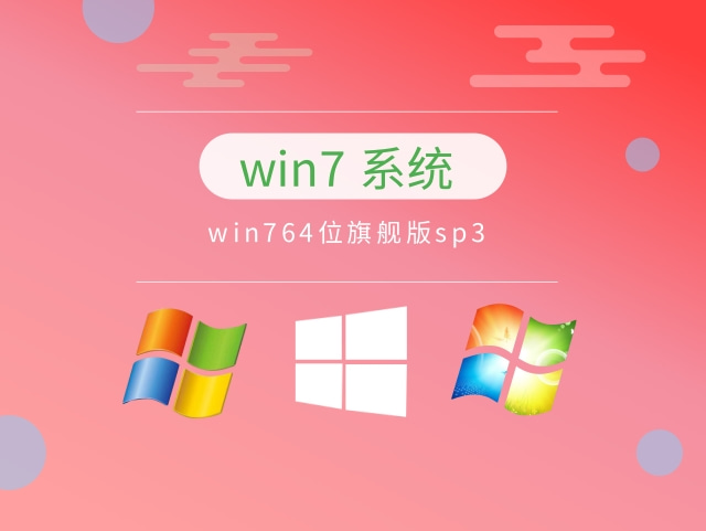 win7哪個版本開機最快推薦