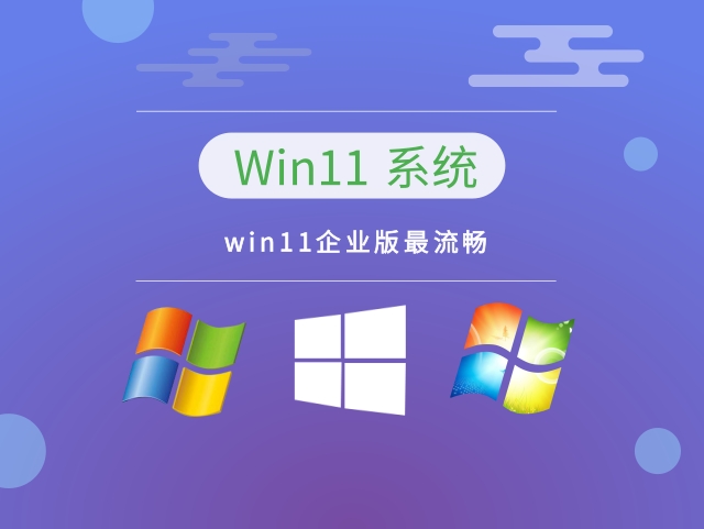 win11哪個版本最精簡