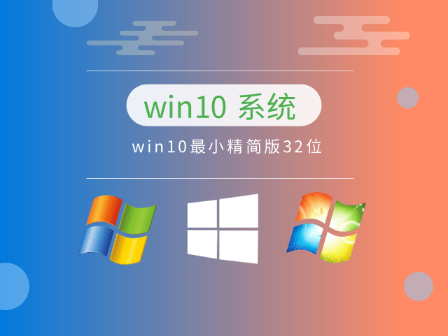 Windows10安裝哪個版本好