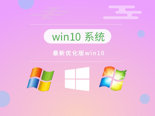 Windows10安裝哪個版本好
