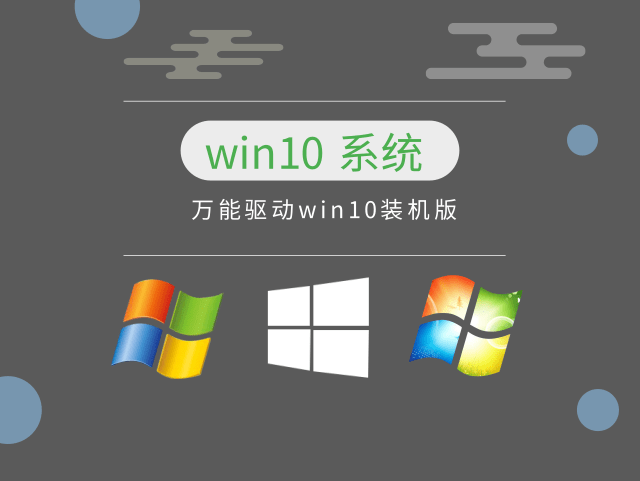 Windows10安裝哪個版本好