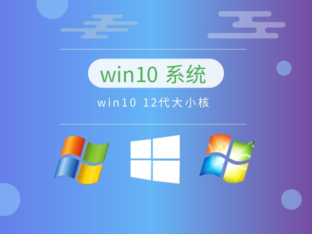 最好的win10系統(tǒng)推薦