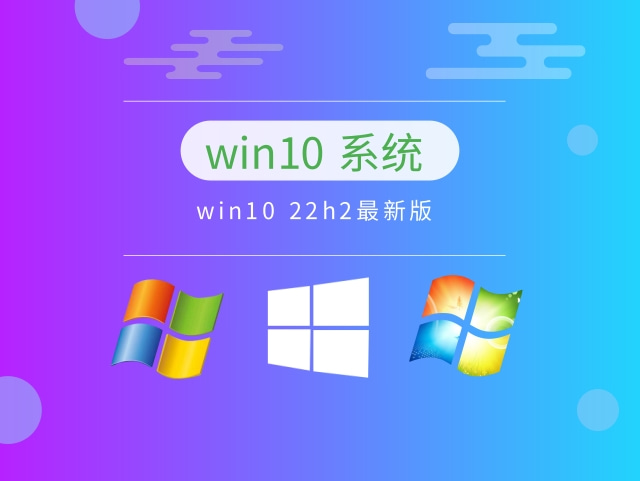 win10哪個好用