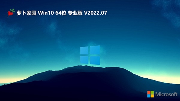 win10系統哪個版本最流暢推薦