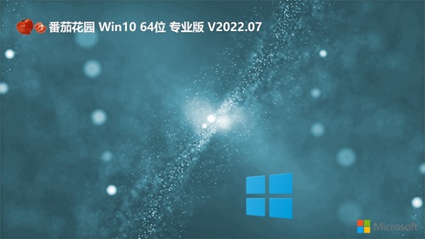 win10系統哪個版本最流暢推薦