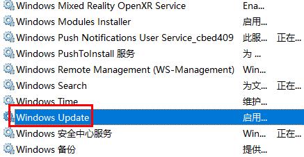 win10如何設置永不更新詳細教程