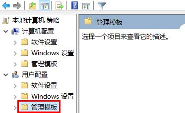 win10開始菜單改成經典模式