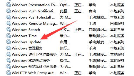 在哪里關閉windows自動更新介紹