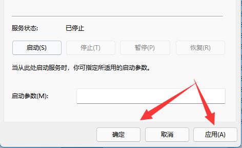 在哪里關閉windows自動更新介紹