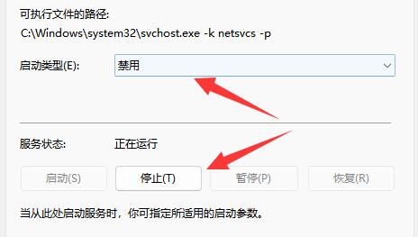 在哪里關閉windows自動更新介紹