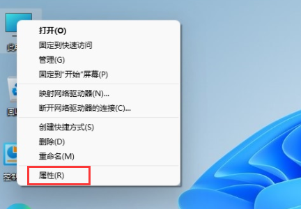 win11專業(yè)版永久激活密鑰