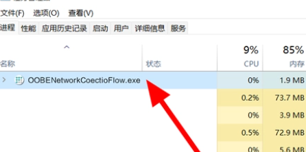 win11怎么跳過聯網激活