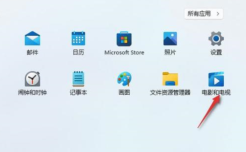 win11投屏到電視機
