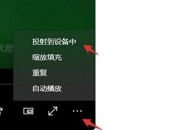 win11投屏到電視機