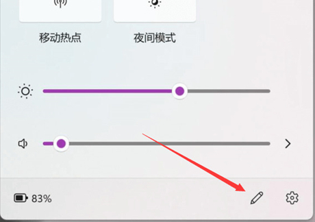 win11投屏到電視機