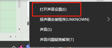 win107.1環繞聲怎么關