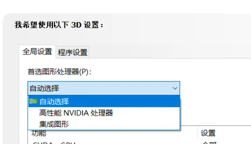 win103D設置在哪