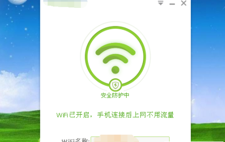 win10360隨身wifi沒反應