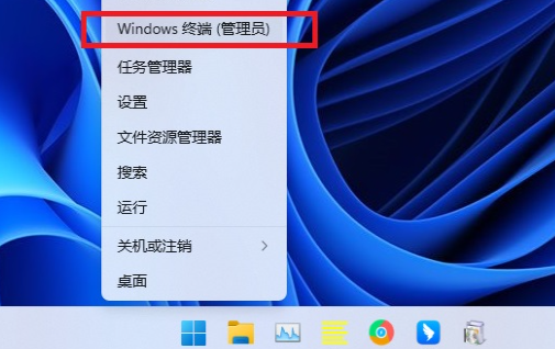 win11netframework3.5安裝不了怎么辦