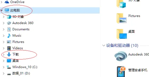 win10刻錄光盤操作方法