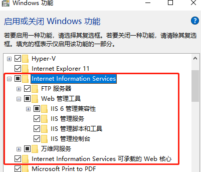 win10ftp服務(wù)器怎么搭建