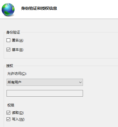 win10ftp服務(wù)器怎么搭建