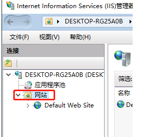 win10ftp服務(wù)器怎么搭建