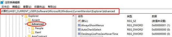 win10按w彈出全屏截圖怎么關