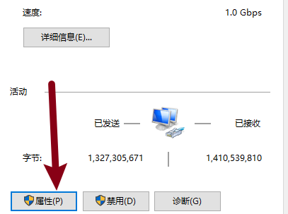 win10ipv4地址怎么設(shè)置
