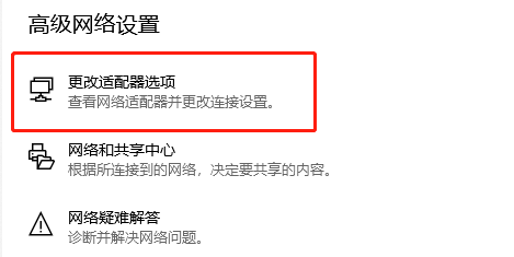 win10ipv4地址怎么設(shè)置