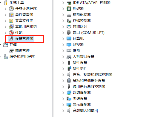 win10u盤插上不顯示怎么辦