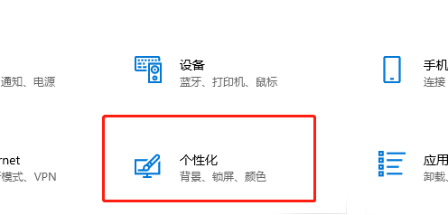 win10軟鍵盤怎么調出來