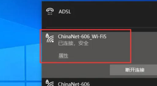 win10投屏到電視機
