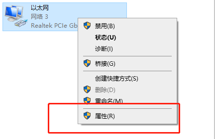 win10網卡驅動異常怎么修復