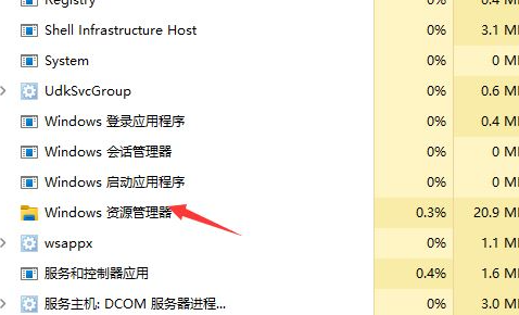 win10explorer.exe無響應桌面卡死