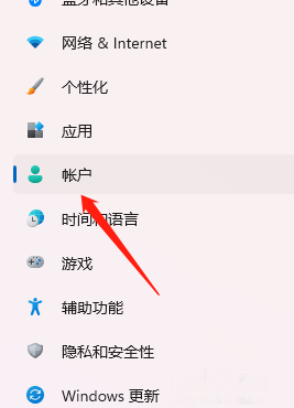 win11面部識(shí)別怎么設(shè)置