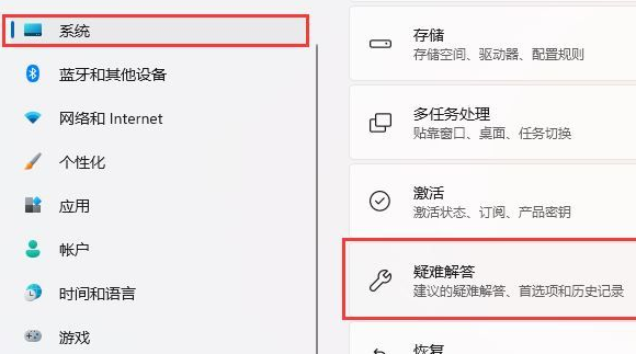 win11version22h2更新失敗