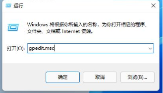 win11it管理員已經限制對此應用某些區域的訪問