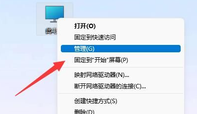 win11引用的賬戶當前已鎖定且可能無法登錄怎么辦
