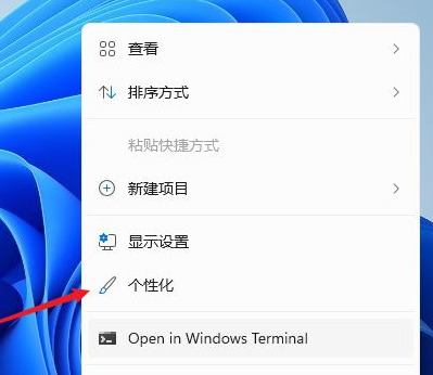 win12怎么把我的電腦放桌面
