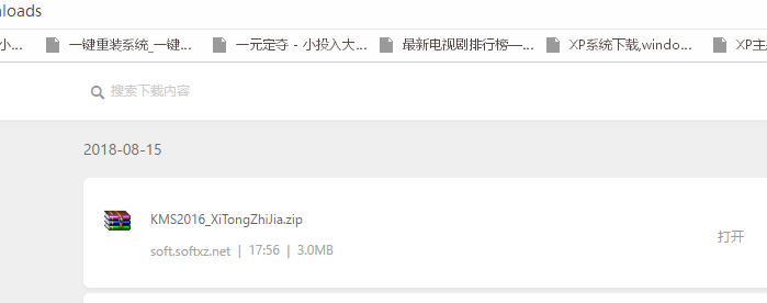win10下載的最新軟件被自動刪除怎么辦