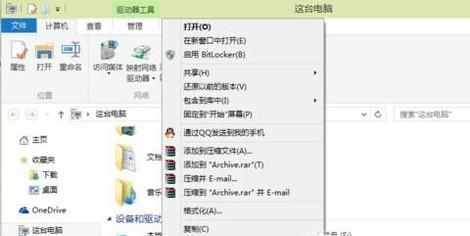 win10系統(tǒng)磁盤(pán)碎片整理