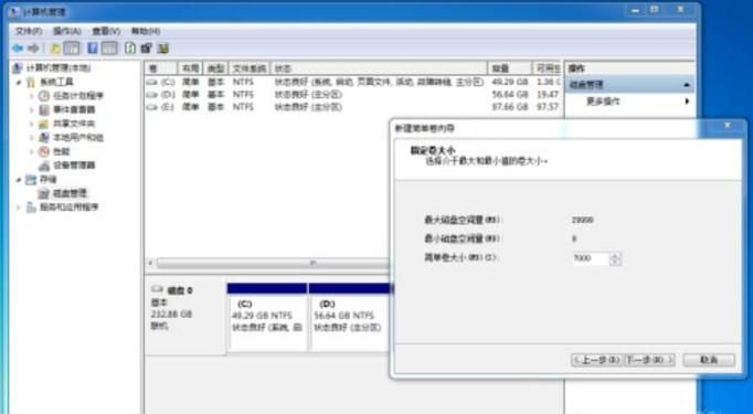 PC電腦安裝蘋(píng)果操作系統(tǒng)MAC OS X
