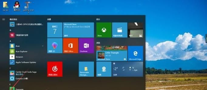 Win10怎么設(shè)置中文語言?