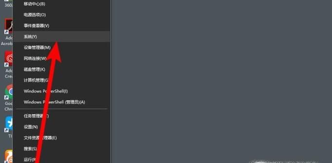 Windows10桌面底部的任務欄怎樣透明顯示？