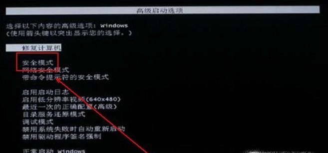 完美解決win7更新失敗系統(tǒng)無法開機(jī)